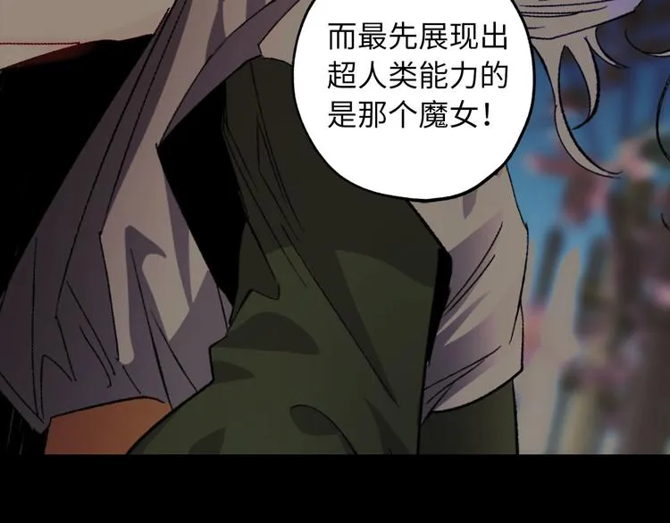 第60话 成为同盟 第19页