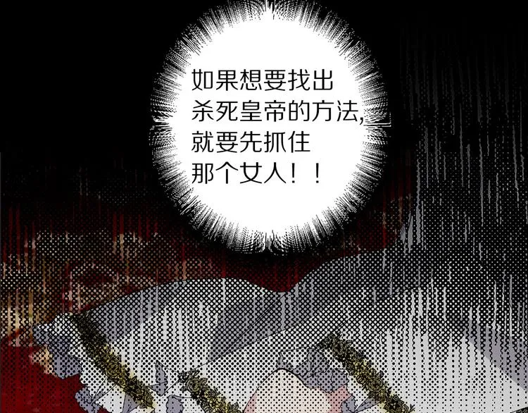 第60话 成为同盟 第26页