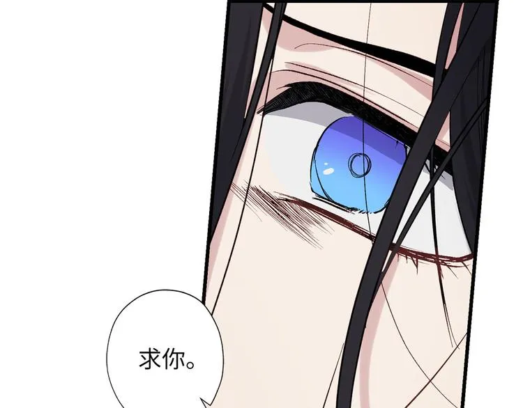 第60话 成为同盟 第49页
