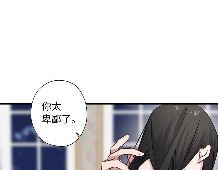 第60话 成为同盟 第53页