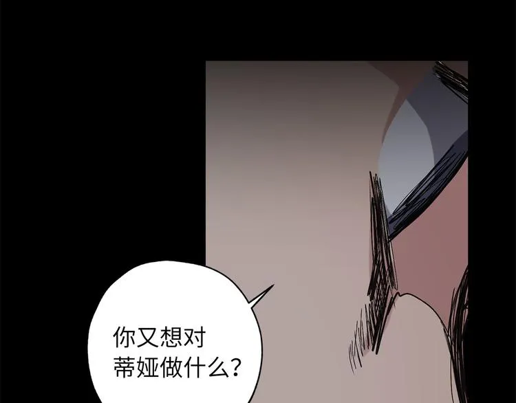 第60话 成为同盟 第65页