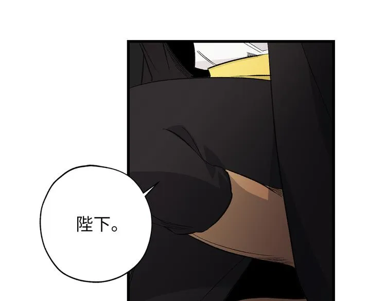 第60话 成为同盟 第98页