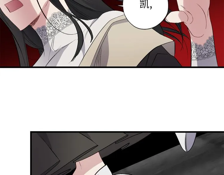 第60话 成为同盟 第112页