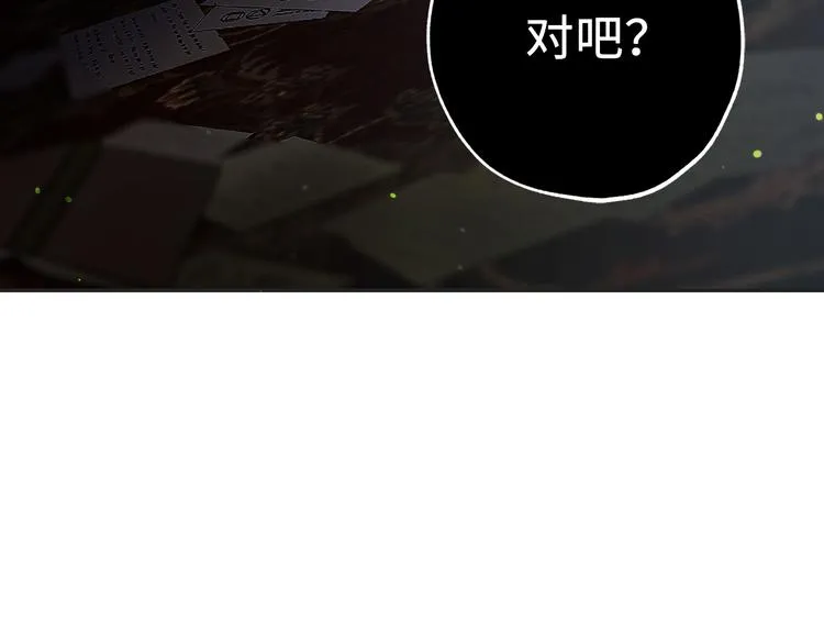 第59话 挽回一切 第34页