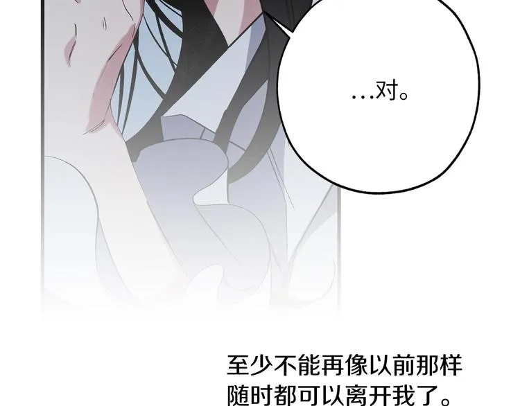 第59话 挽回一切 第36页
