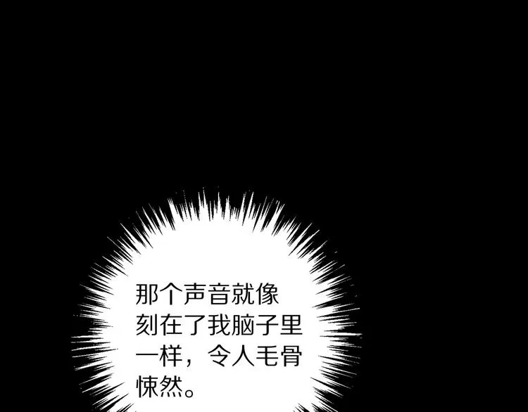 第59话 挽回一切 第63页