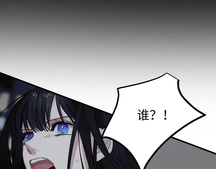 第59话 挽回一切 第66页