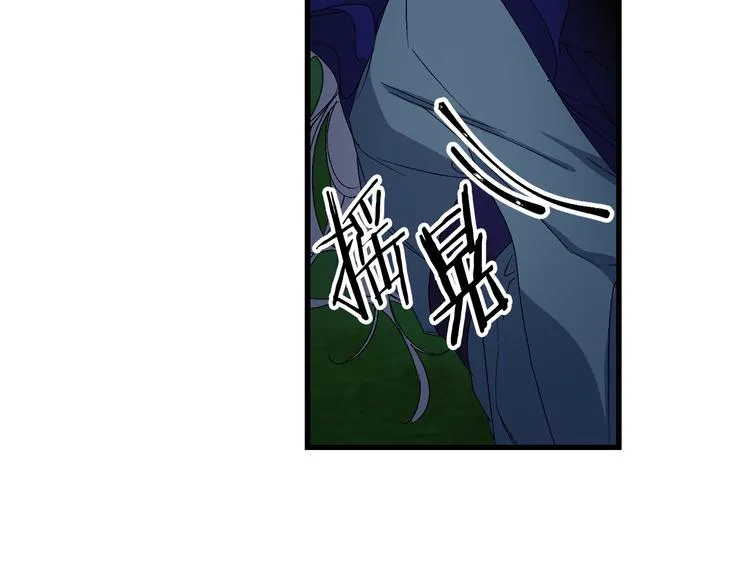 第59话 挽回一切 第74页