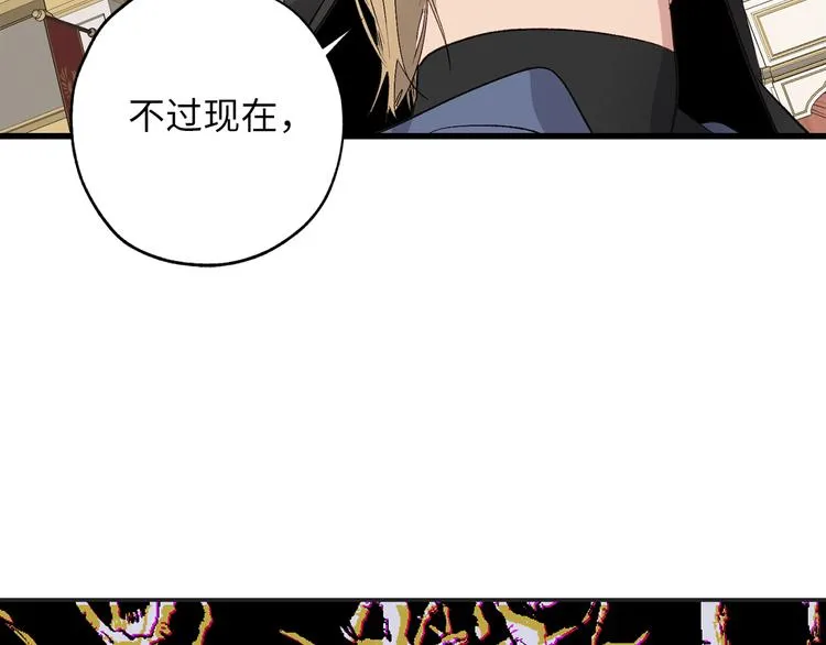 第59话 挽回一切 第101页