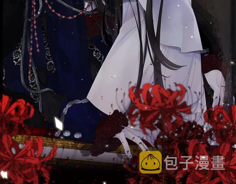 第58话 我们一起离开吧 第2页