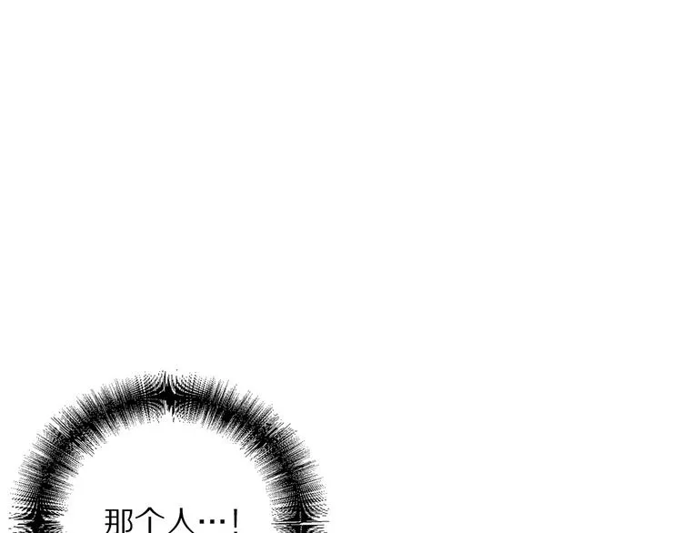 第58话 我们一起离开吧 第5页