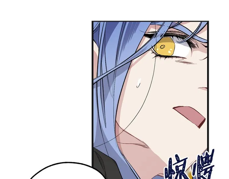 第58话 我们一起离开吧 第23页