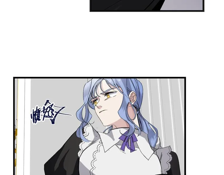 第58话 我们一起离开吧 第25页