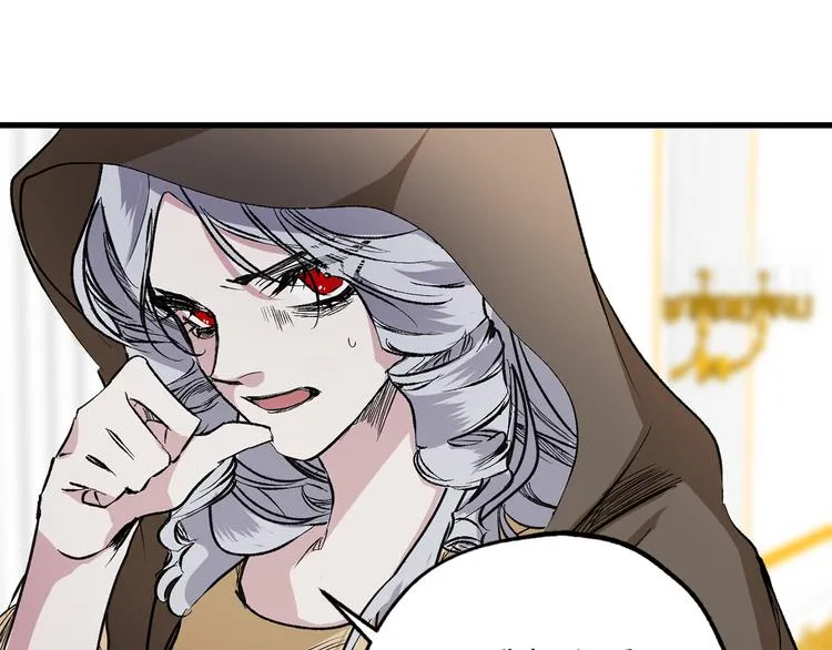第58话 我们一起离开吧 第43页