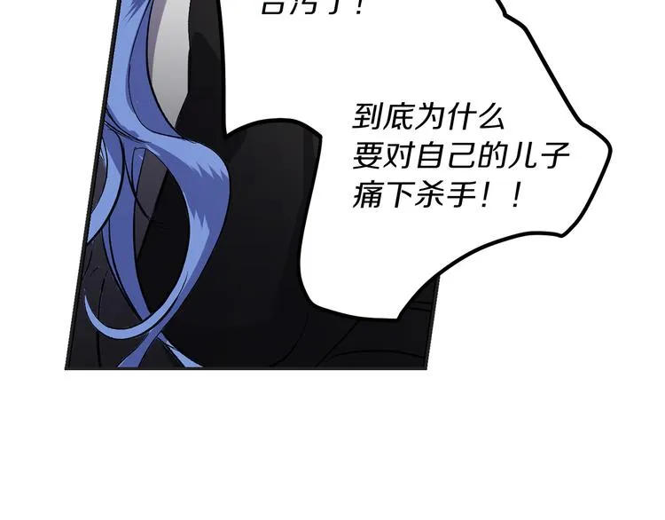 第58话 我们一起离开吧 第46页