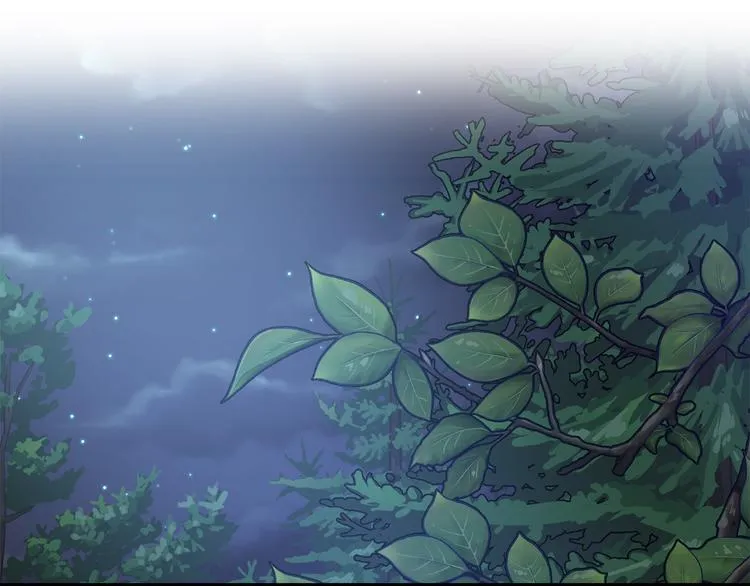 第58话 我们一起离开吧 第59页