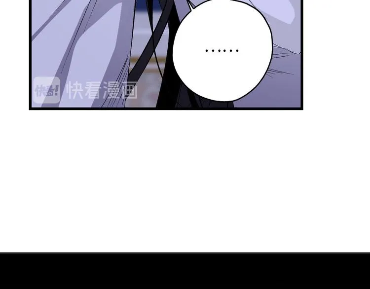 第58话 我们一起离开吧 第71页