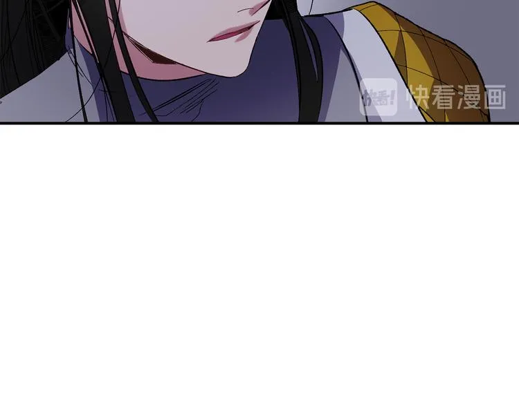 第58话 我们一起离开吧 第87页