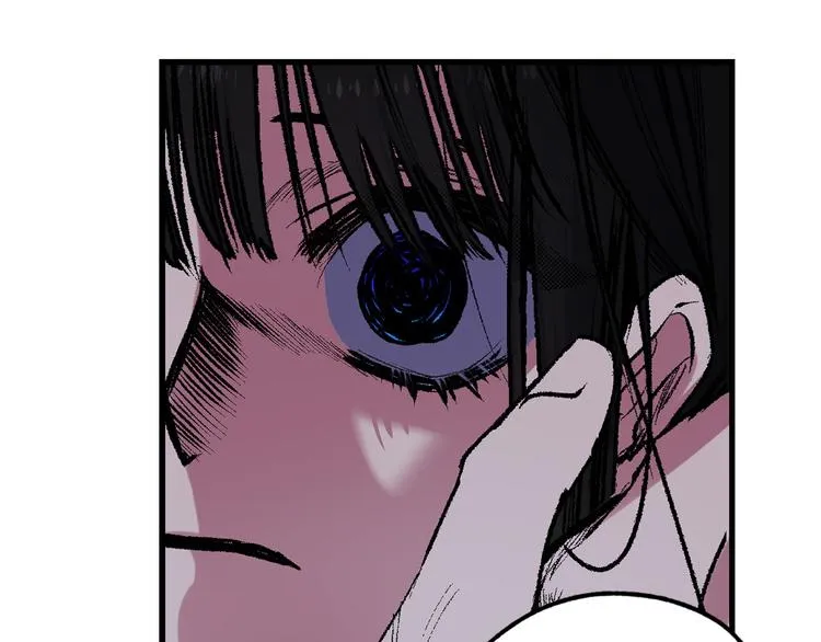 第58话 我们一起离开吧 第93页