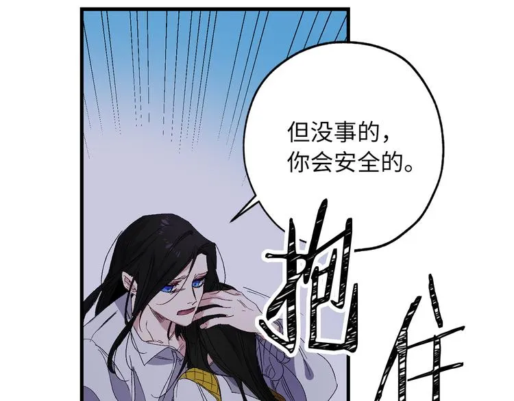第58话 我们一起离开吧 第104页