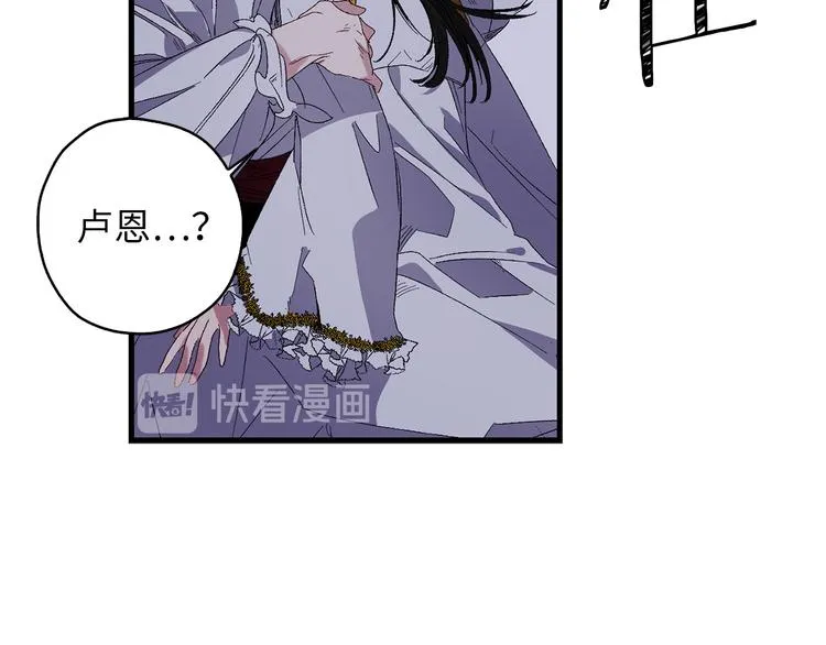 第58话 我们一起离开吧 第105页