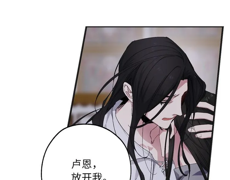 第58话 我们一起离开吧 第108页