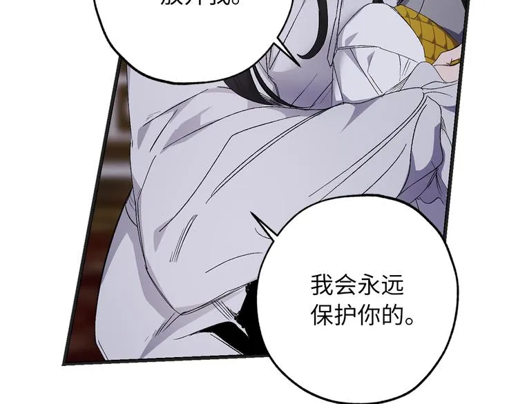 第58话 我们一起离开吧 第109页