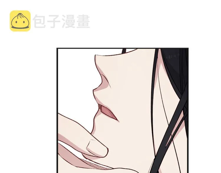 第58话 我们一起离开吧 第121页