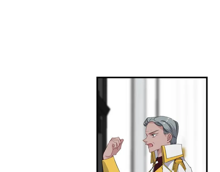 第57话 私兵团体 第9页