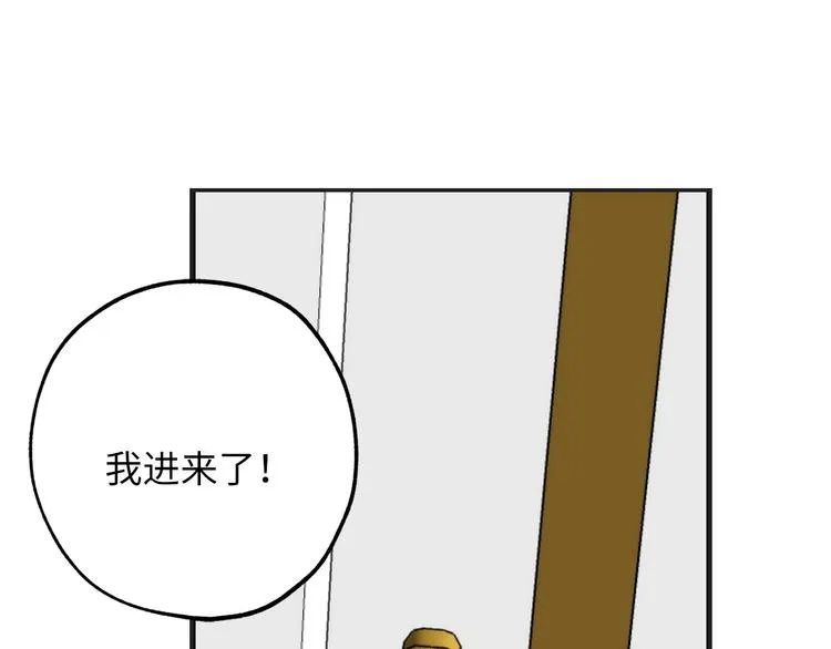 第57话 私兵团体 第18页