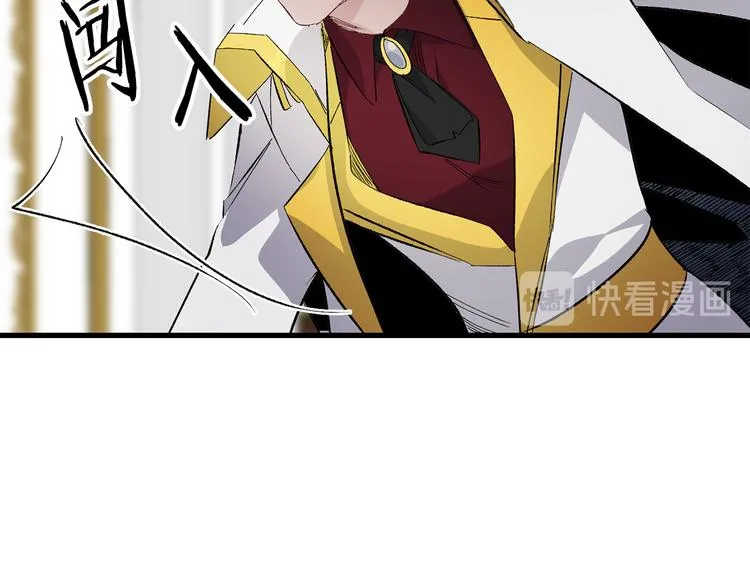 第57话 私兵团体 第27页