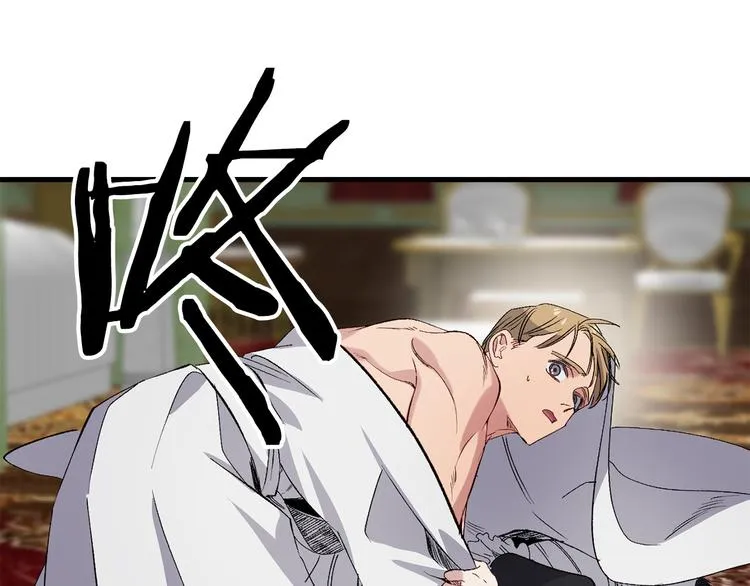 第57话 私兵团体 第30页