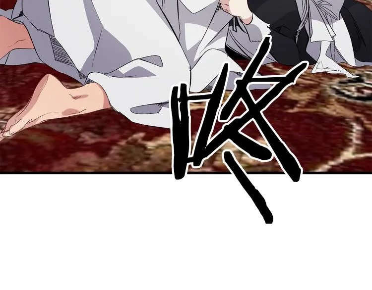 第57话 私兵团体 第31页