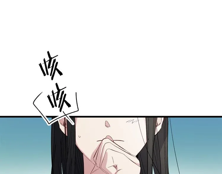 第57话 私兵团体 第36页