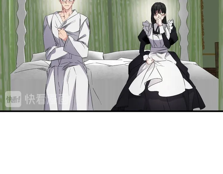 第57话 私兵团体 第39页