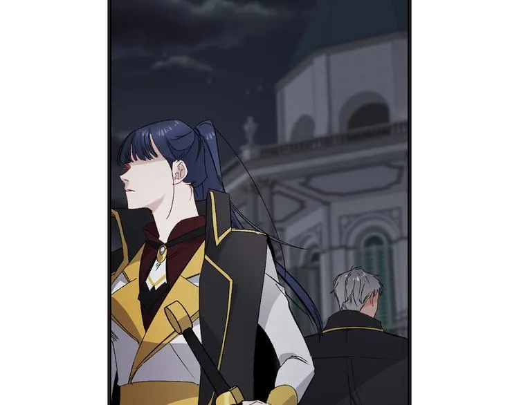 第57话 私兵团体 第46页