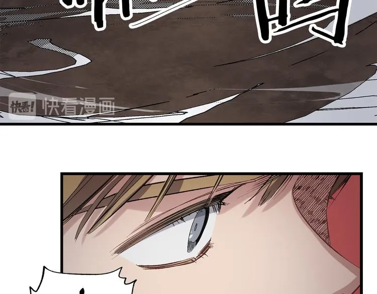 第57话 私兵团体 第57页