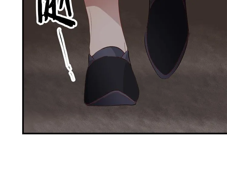 第57话 私兵团体 第61页