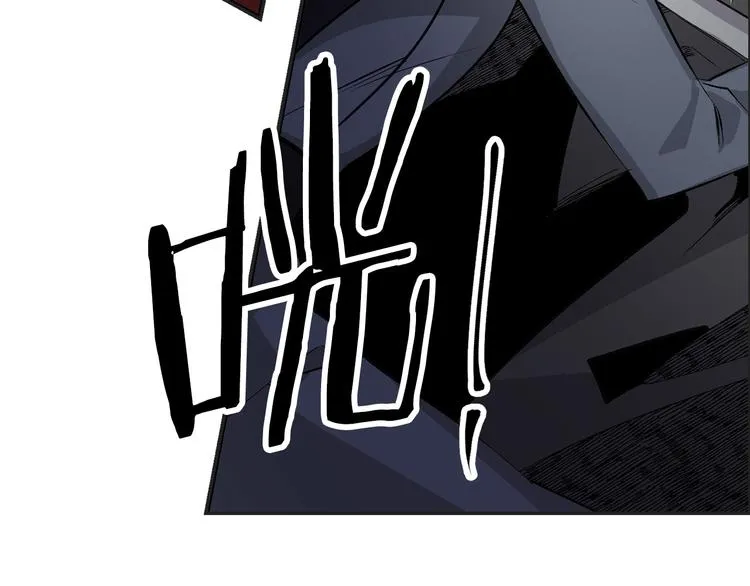 第57话 私兵团体 第69页