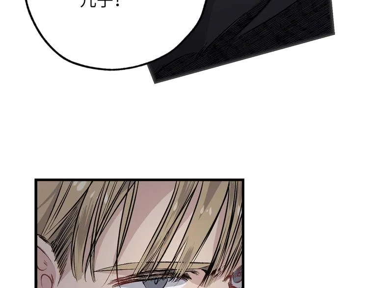 第57话 私兵团体 第72页