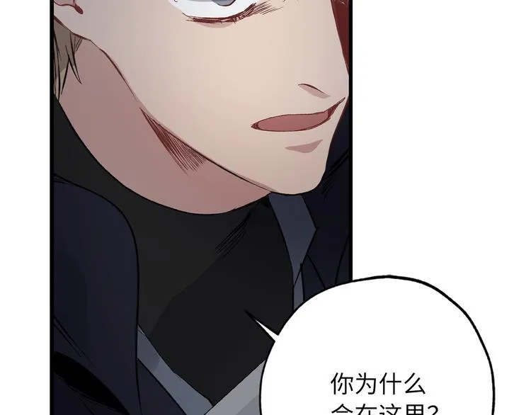 第57话 私兵团体 第73页