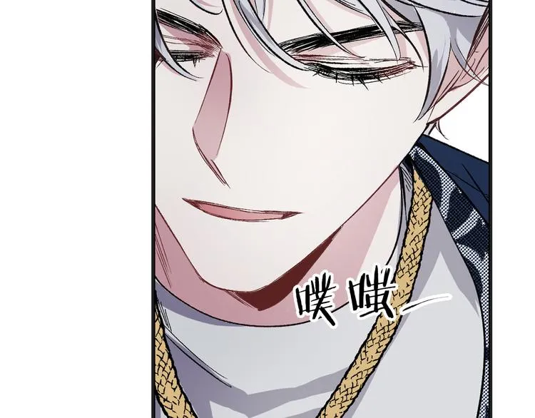 第57话 私兵团体 第88页