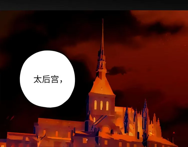 第57话 私兵团体 第97页