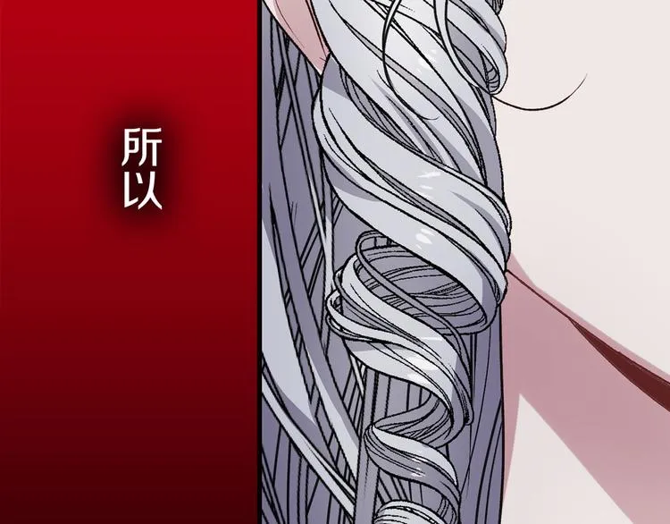 第57话 私兵团体 第110页