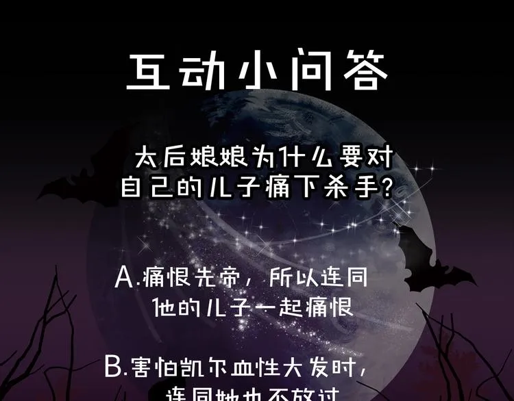 第57话 私兵团体 第139页