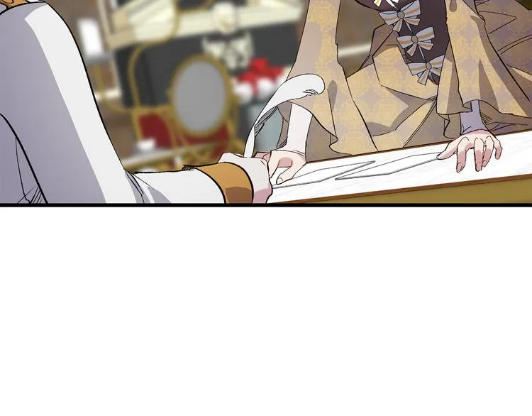 第56话 我们谈谈 第8页