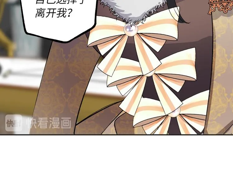 第56话 我们谈谈 第13页