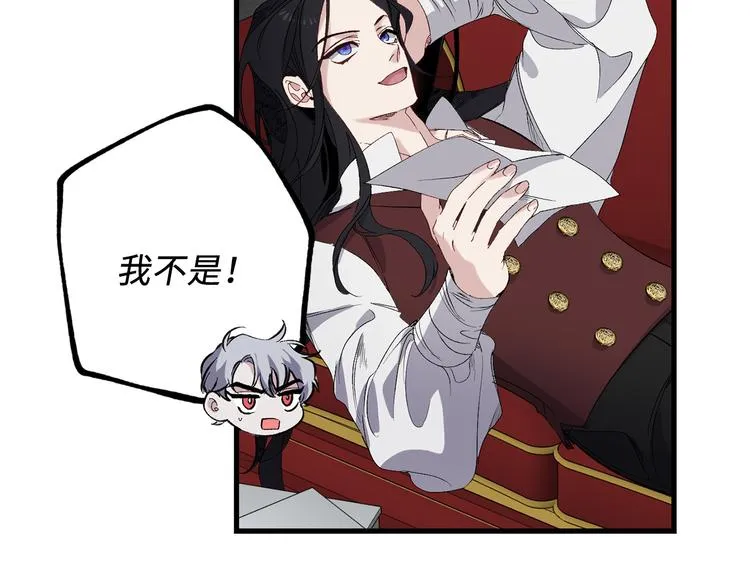 第56话 我们谈谈 第17页