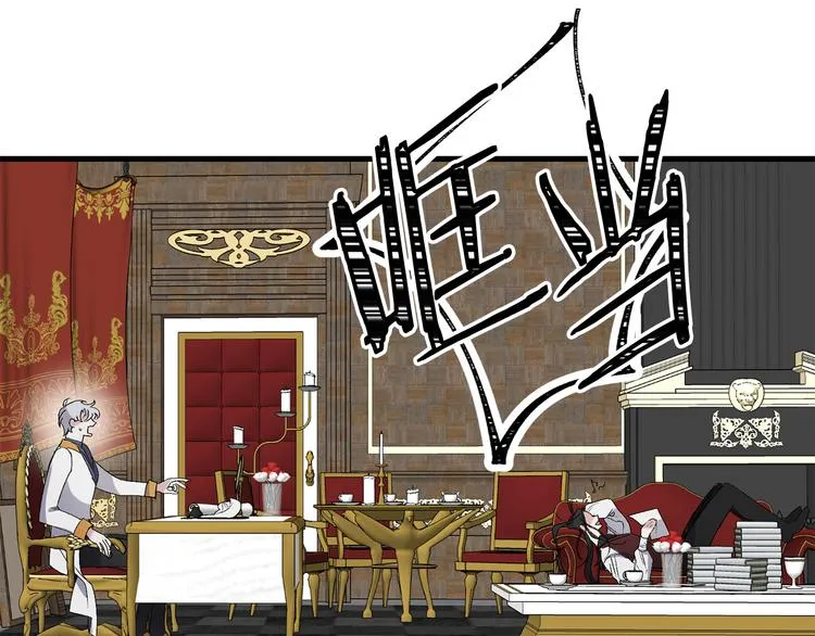 第56话 我们谈谈 第23页