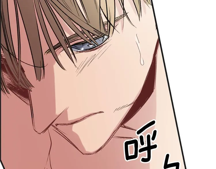 第56话 我们谈谈 第32页